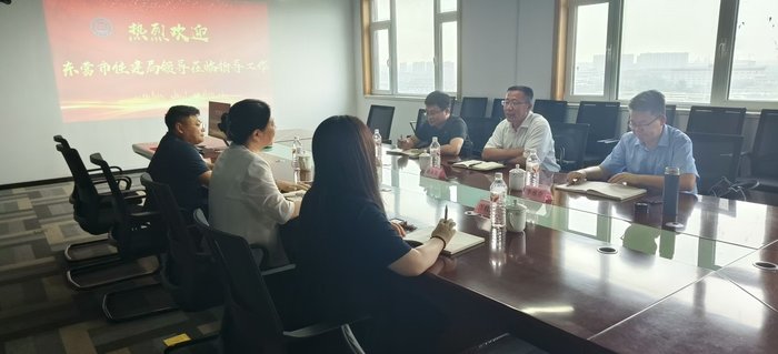 东营市住建局副局长曲永先一行来我公司座谈指导 (2).jpg