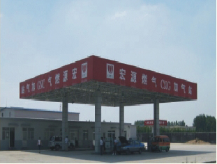 青州宏源CNG加气站