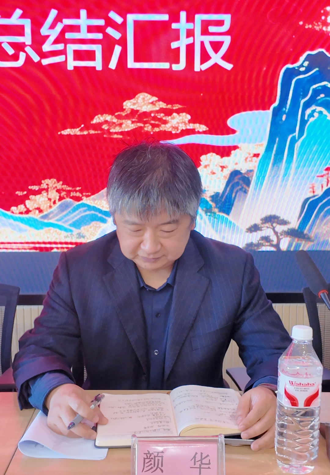 颜华1.jpg